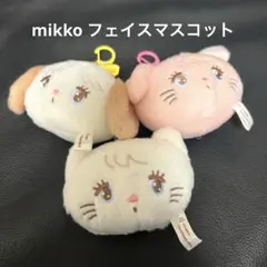 mikko ぬいぐるみ　フェイスマスコット ぬいぐるみキーホルダー ガチャ