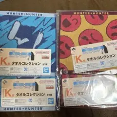 一番くじHUNTER×HUNTERcross the