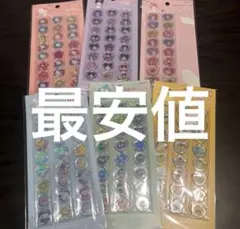 サンリオ おはじきふうシール正規品 6枚セット　まとめ売り