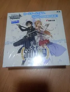 2025年最新】ソードアート・オンライン 10th anniversary boxの人気