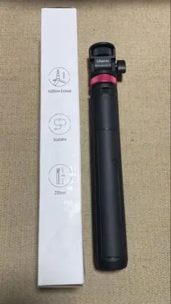 【Ulanzi】自撮り棒 130㌢三脚 スタビライザー