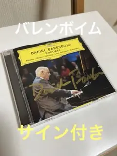 Bach masterworks CD50枚セット - メルカリ