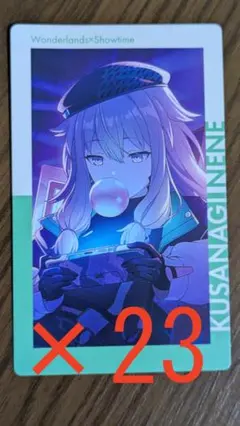 プロセカ エピカ 22A 特訓後 草薙寧々 23枚セット