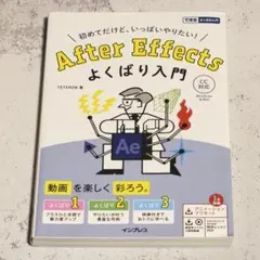 2026年最新】after effectsの人気アイテム - メルカリ