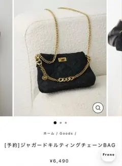 Frene キルティングショルダーバッグ 黒