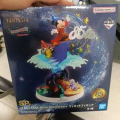 一番くじ Disney FANTASIA SP賞 ヴィネットフィギュア　未開封品