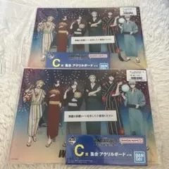 一番くじ ウィンブレ C賞アクリルボード 2枚セット