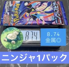 2026年最新】ニンジャスピナーの人気アイテム - メルカリ