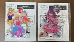 推しの子 星野アイ B小町 アクスタ