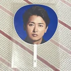 嵐　大野智　うちわ 5×20