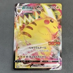 S*t様 ポケモンカード　ピカチュウセット 状態は説明欄にあり