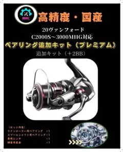 2025年最新】ヴァンフォード 2500sの人気アイテム - メルカリ