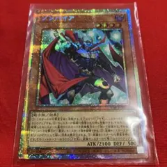 遊戯王　アートワークコレクション　ゾンバイア プリシク プリズムシークレット