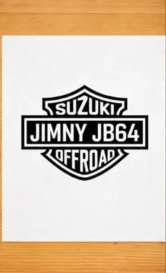 2枚組 ジムニーJB64(型式 変更可能)カッティングステッカー 14×11cm