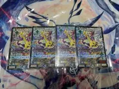 アヴァリティア PR プロモ - メルカリ