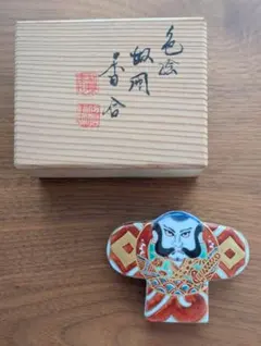茶道具 萬古焼 加賀瑞山造 干支絵 辰 凧香合 共箱 V 9658 - メルカリ