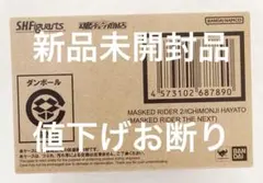 2026年最新】仮面ライダーフィギュアの人気アイテム - メルカリ