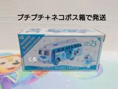 新作❤ディズニーシー♡25周年❤スパークリングジュビリー❤トミカ①のサムネイル
