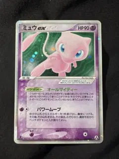 ミュウex ☆ 拡張パック まぼろしの森 041/086 - メルカリ