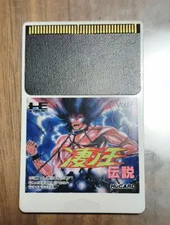 2026年最新】pcエンジン 凄ノ王の人気アイテム - メルカリ