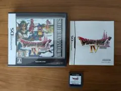 ドラゴンクエストIV 導かれし者たち DS