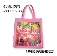 【A4サイズが入る！】GU 蜷川実花 コラボ トートバッグ ピンク　完売品のサムネイル