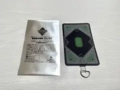 うたプリ 寿嶺二 ソロベストアルバム タイトル アクリルキーリング