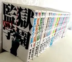 帯付きあり】サキヨミ！ 2〜15巻 14冊セット まとめ売り 1巻なし 