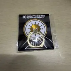 PREMIUM M!LK プレミル 特典 スマホリング