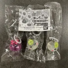 【匿名配送】ほっぺちゃん めじるしアクセサリー 2種3点セット