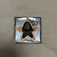 ジョディオジョースター 星型アクリルキーホルダー