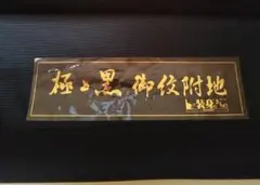 Item thumbnail for item b3452af6-51c0-4af9-b009-8ec983155597