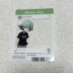リゼルグ・ダイゼル クリアカード シャーマンキング フェア 購入特典