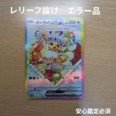 2025年最新】ポケモンカードゲームの人気アイテム - メルカリ