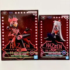 【ハズビン・ホテルへようこそ】Alastor&Veggieフィギュア2個セット