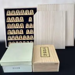 2026年最新】将棋駒 武山作の人気アイテム - メルカリ