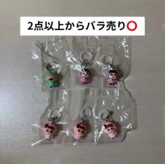 クレヨンしんちゃん めじるしアクセサリー2
