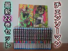 Item thumbnail for item 6c3f96ef-a628-430d-9163-35e2a42def0f