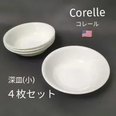 2026年最新】CORELLE 食器の人気アイテム - メルカリ