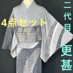 Item thumbnail for item cea14522-d594-4324-9f43-4f5e3b6d566d