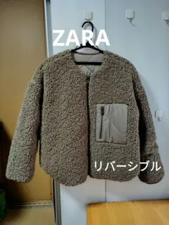 美品。 ZARA ボアジャケット リバーシブル 上質