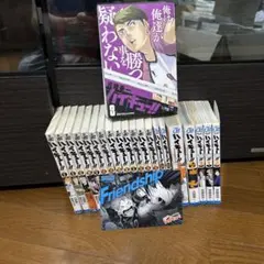 2026年最新】ハイキュー リミックス 全巻の人気アイテム - メルカリ