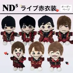 ぷりん様専用ページ】なにわ男子 ND⁵ ツアー赤衣装 - メルカリ