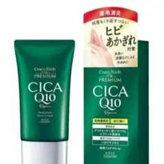 Coen Richザプレミアム CICA Q10薬用 ハンドクリーム 60gのサムネイル