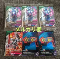 ガンバレジェンズPR ガッチャード スチームホッパー ガッチャージガン　ギーツ