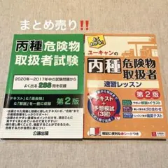 2026年最新】参考書まとめ売りの人気アイテム - メルカリ