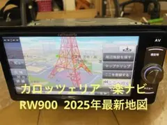 カロッツェリア 楽ナビ RW900zp 2025年最新地図 スズキ - メルカリ