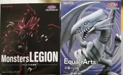 遊戯王デュエルモンスターズ　フィギュア