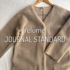 JOUENAL STANDARD relume ボアジャケット