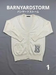 BARNYARDSTORMバンヤードストームカーディガン1サイズのサムネイル